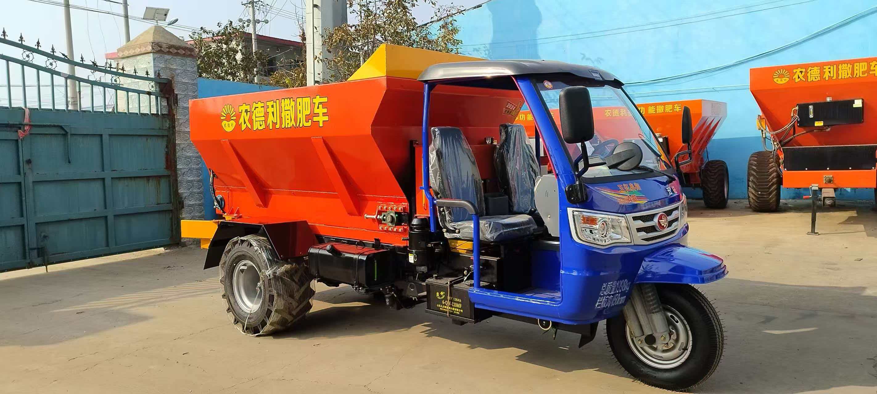 晋中市撒粪车拉粪车 - 方案